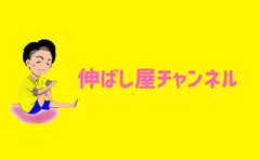膝の痛みストレッチ